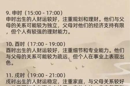 2026年1月黄道吉日查询自建房动土，如何结合屋主生辰八字挑选最佳时辰？