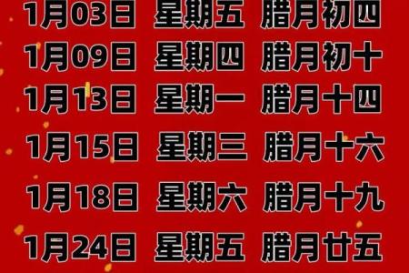 2026年搬家入宅吉日大全，查看全年最适合搬迁的好日子清单
