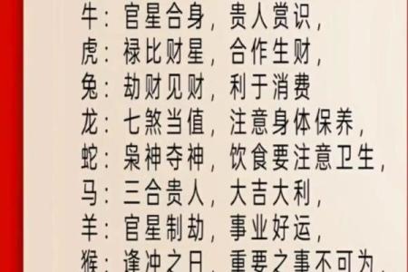 克风沐雨蛇变化对应的生肖是什么  