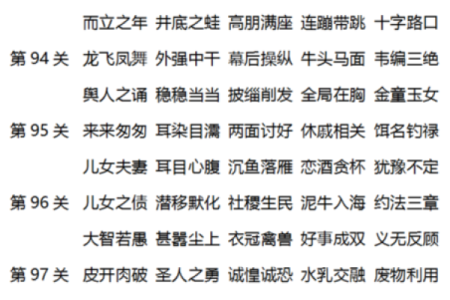雾里看花打一个生肖是什么意思谜底解析  