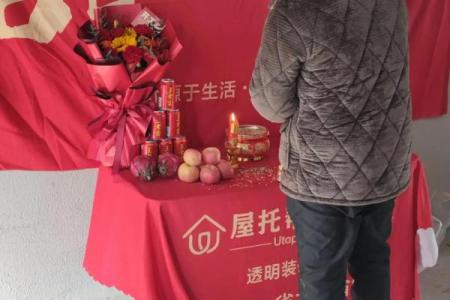 2026年1月新房装修动土黄道吉日查询，哪天最吉利