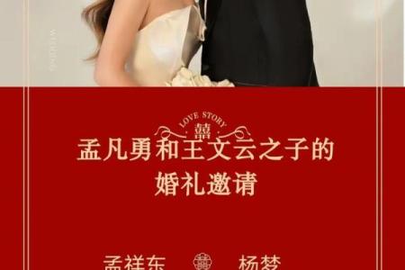 想选个良辰吉日，2026年1月结婚登记的好日子有哪些推荐？