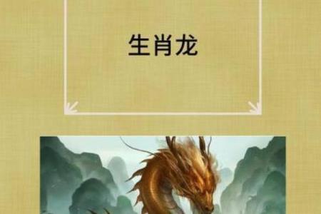 呼风唤雨佳中宫指什么生肖  词语释义解释落实