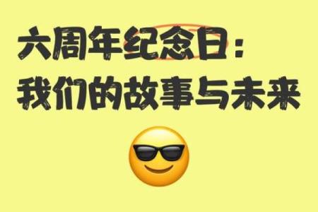 2021年有哪些重要的国际大事和纪念日  