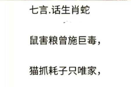 贪得无厌打一正确生肖  词语释义解释落实