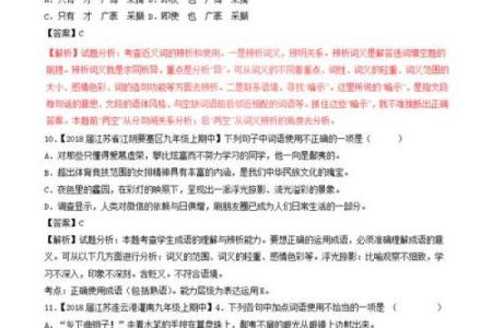 06年今年多大岁了  词语释义解释落实