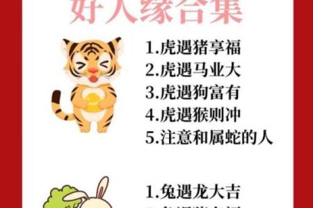 年少有为的人通常属什么生肖  