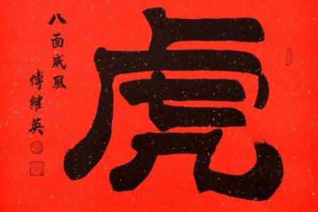 忍辱负重是什么生肖  词语释义解释落实