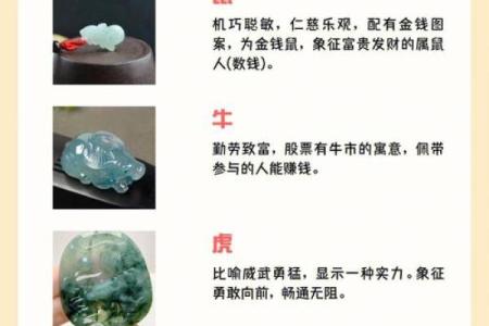 满面春风指的是哪个生肖有什么寓意  