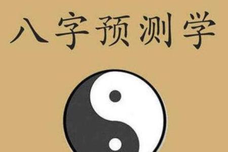 顶天立地指什么生肖  词语释义解释落实