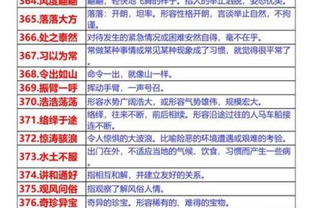 2021年是属什么生肖  词语释义解释落实