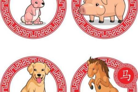 万贯家财在十二生肖中象征什么动物  