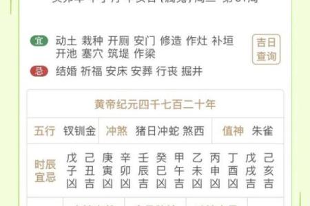 2026年春节后搬家黄道吉日查询，需要避开哪些时辰和属相冲煞