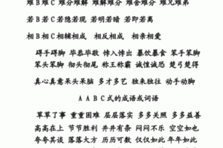 出水芙蓉打一个生肖  词语释义解释落实