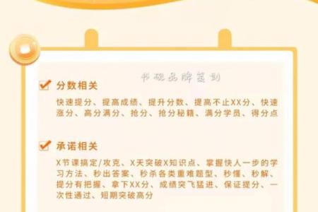 人才济济是什么生肖  词语释义解释落实