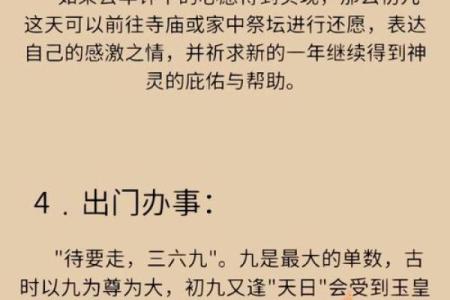 正月里安葬如何选择吉日？需要注意哪些传统禁忌习俗？