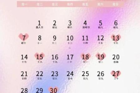 2025年农历五月二十六黄道吉日查询，适合结婚订婚吗