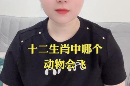 勾三搭四在十二生肖中代表哪个动物  