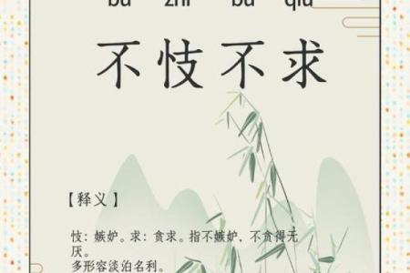 匕鬯不惊比喻什么生肖  词语释义解释落实