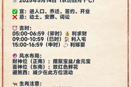 2026年1月新店开张黄道吉日查询，如何结合老板生辰八字挑选最佳日期