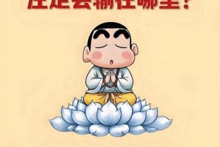 七尺男儿指的是哪个生肖有什么说法和依据  