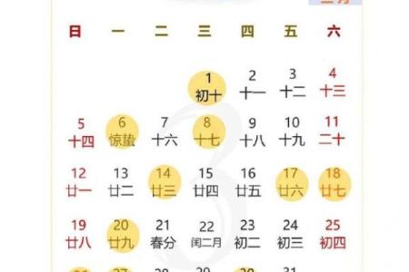 2026年农历搬家黄道吉日查询，哪个月份最适合乔迁新居？