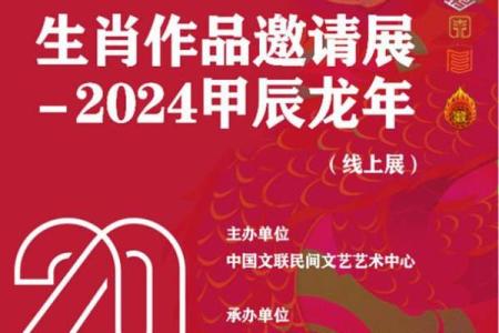 光阴荏苒对应的生肖是什么解析  