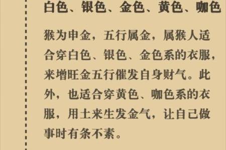 童心未泯的性格特征对应哪些生肖属相  