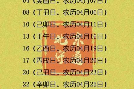 2026年正月搬家入宅黄道吉日查询，哪天日子最好最吉利