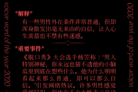 穷苗苦根是什么生肖  词语释义解释落实