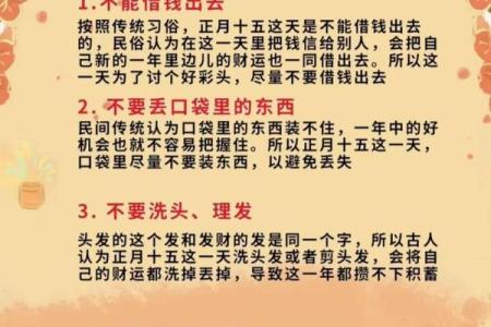 2026年正月生宝宝选日子大全，具体有哪些讲究和禁忌需要提前规避？