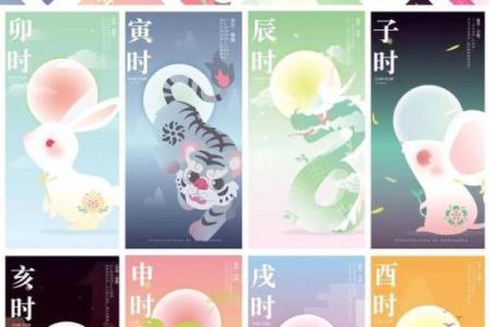 十年寒窗对应的生肖是哪一个  