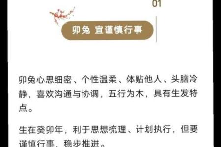 寒冬料峭打一生肖的谜底是什么生肖  