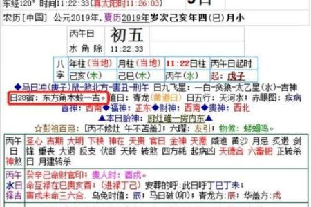 2026年新房入宅吉日挑选指南及风水得把眼睛擦亮了大全