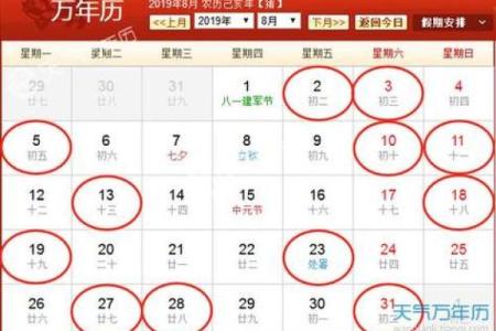 搬家吉日怎么选？2026年黄道吉日查询与风水禁忌大全