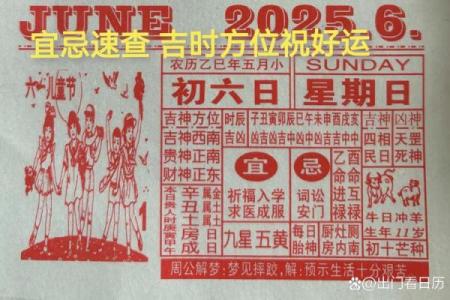 2026年农历正月开业挂匾黄道吉日查询，哪天冲什么属相要避开