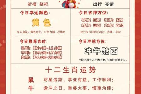 三长两短指的是哪个生肖 具体含义解析  