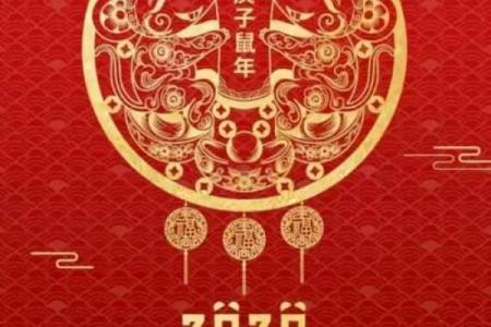 砥砺前行是什么生肖  词语释义解释落实