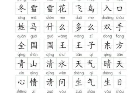 落地生根打一个生肖  词语释义解释落实