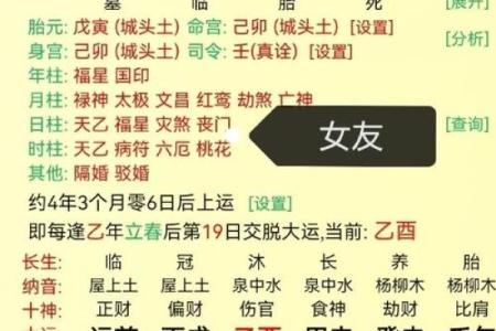 男马女羊的八字合婚，适合在2024年结婚的黄道吉日有哪些？