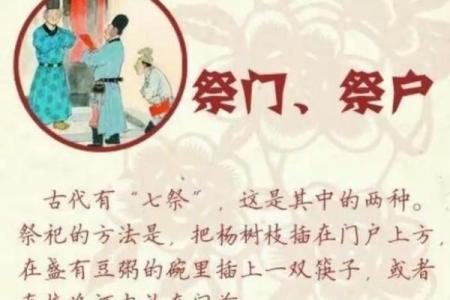 豪门酒肉指的是什么生肖 谜底解析与传统文化寓意  