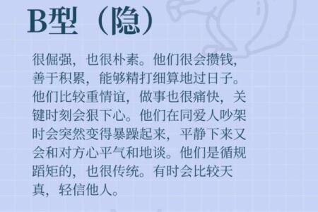 心平气和代表什么生肖性格特征解析  