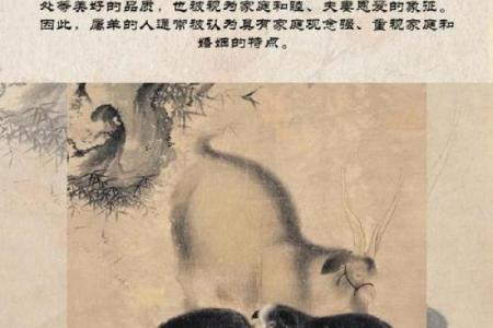 黎民百姓对应的生肖有哪些文化寓意和民间传说  