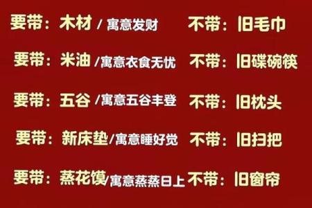 请帮我查一下2025年农历六月搬家的好日子具体日期