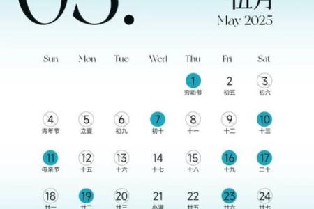 1月坐月子新房入住吉日查询，适合产妇与宝宝的好日子推荐
