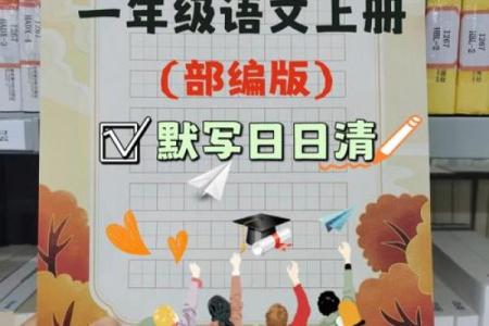 英雄豪杰打一生肖  词语释义解释落实