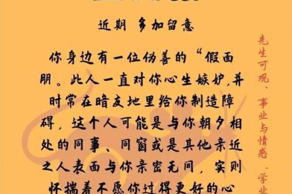 狭路相逢打一生肖是什么动物答案及解析  