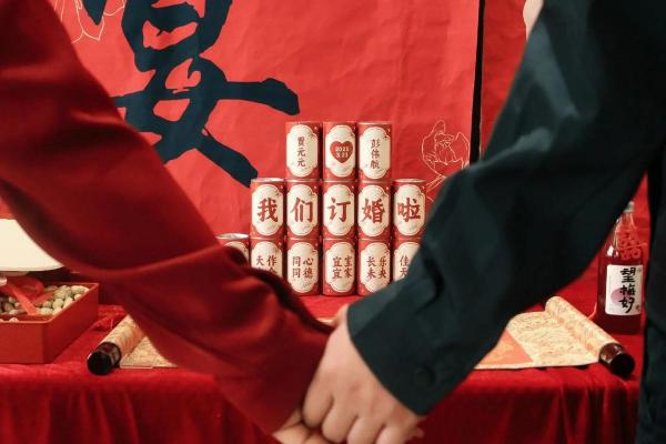 2026年1月适合领证的良辰吉日有哪些,最好在周末方便办理 2026年1月适合领证的良辰吉日有哪些,最好在周末方便办理