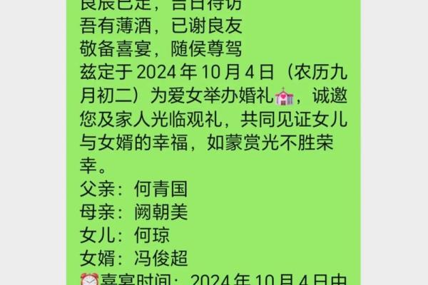 2026年1月适合领证的良辰吉日有哪些,最好在周末方便办理 2026年1月适合领证的良辰吉日有哪些,最好在周末方便办理