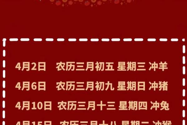 根据生辰八字测算，今年9月份适合搬家的好日子有哪些？